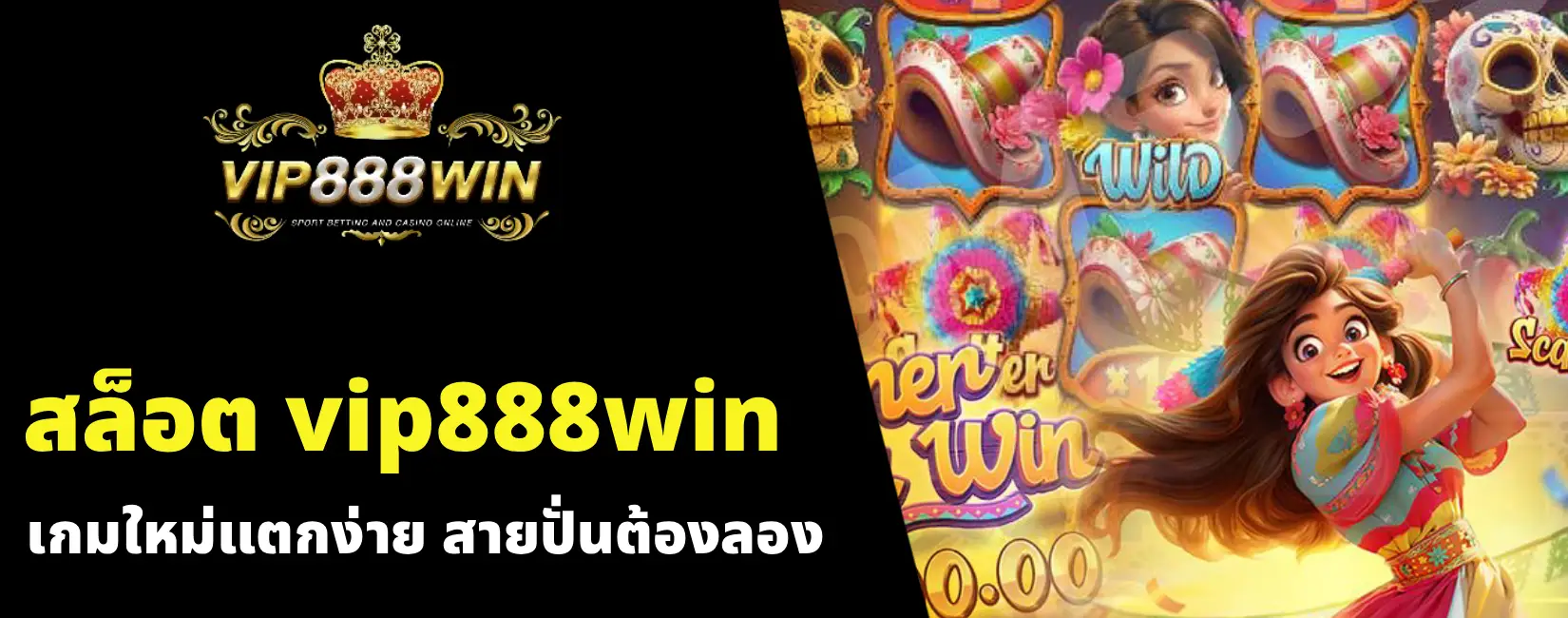 สล็อต vip888win